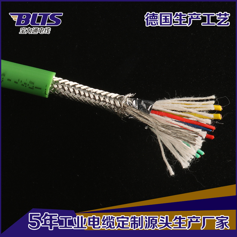 TRVV高柔性電源拖鏈電纜 現(xiàn)貨 可訂制 耐磨耐油